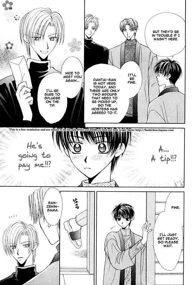 Knight wa Oatsui no ga Osuki Chapter 3 page 21 - Chapter 3