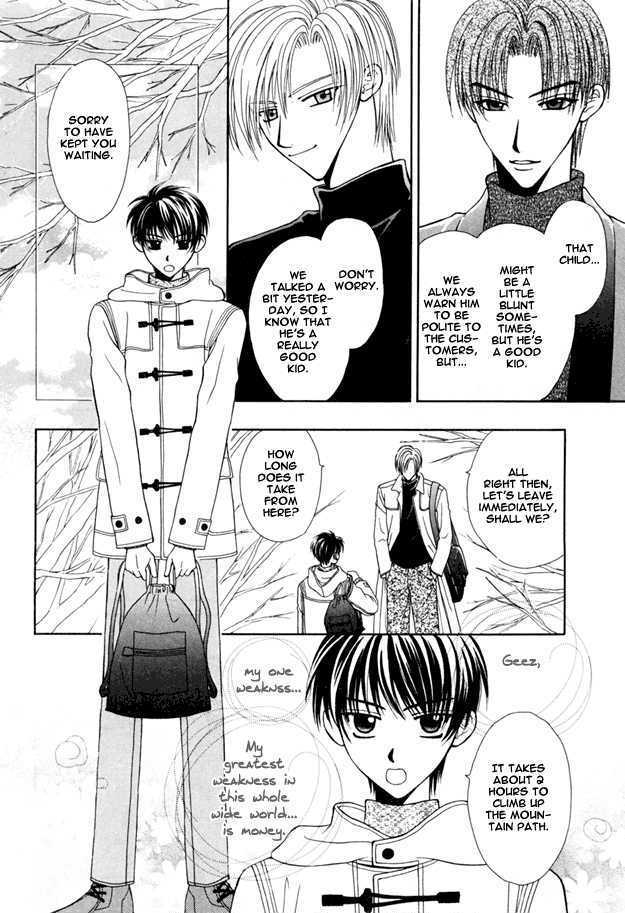 Knight wa Oatsui no ga Osuki Chapter 3 page 22 - Chapter 3