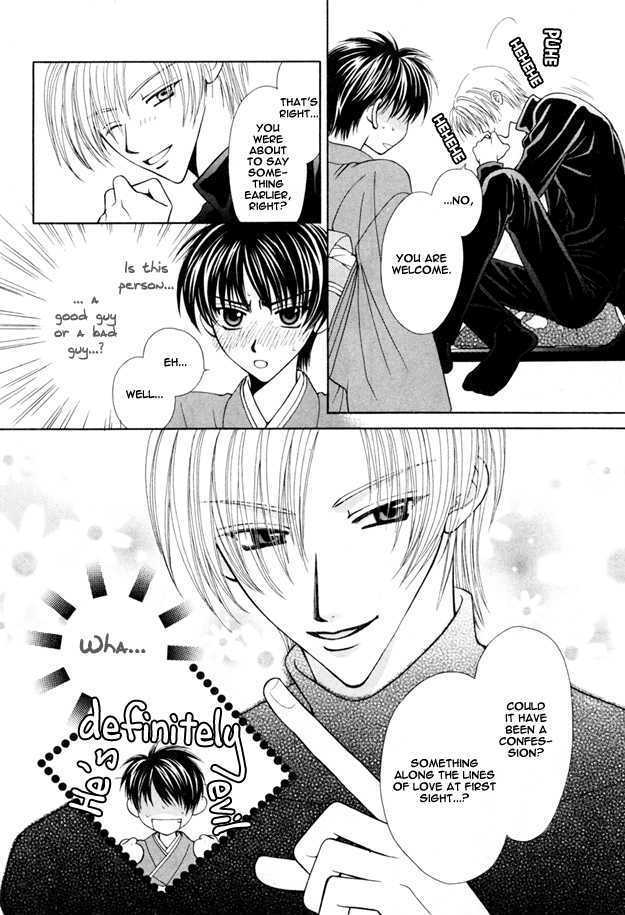 Knight wa Oatsui no ga Osuki Chapter 3 page 8 - Chapter 3