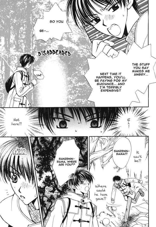 Knight wa Oatsui no ga Osuki Chapter 4 page 12 - Chapter 4