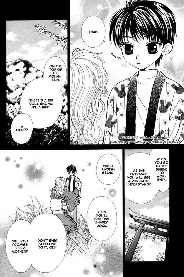 Knight wa Oatsui no ga Osuki Chapter 4 page 15 - Chapter 4