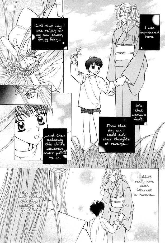 Knight wa Oatsui no ga Osuki Chapter 4 page 24 - Chapter 4