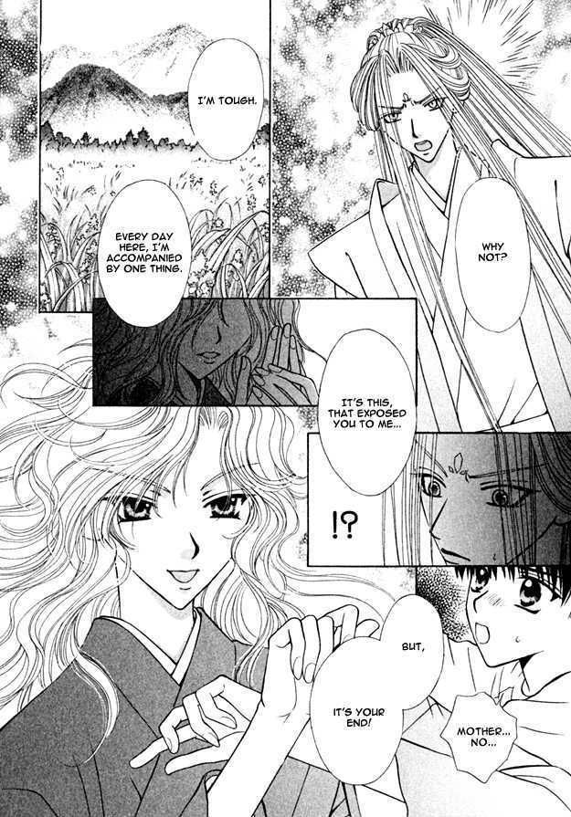 Knight wa Oatsui no ga Osuki Chapter 4 page 33 - Chapter 4