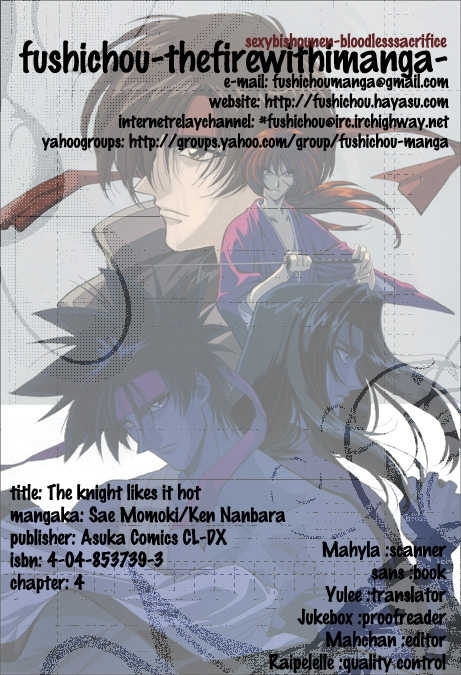 Knight wa Oatsui no ga Osuki Chapter 4 page 4 - Chapter 4