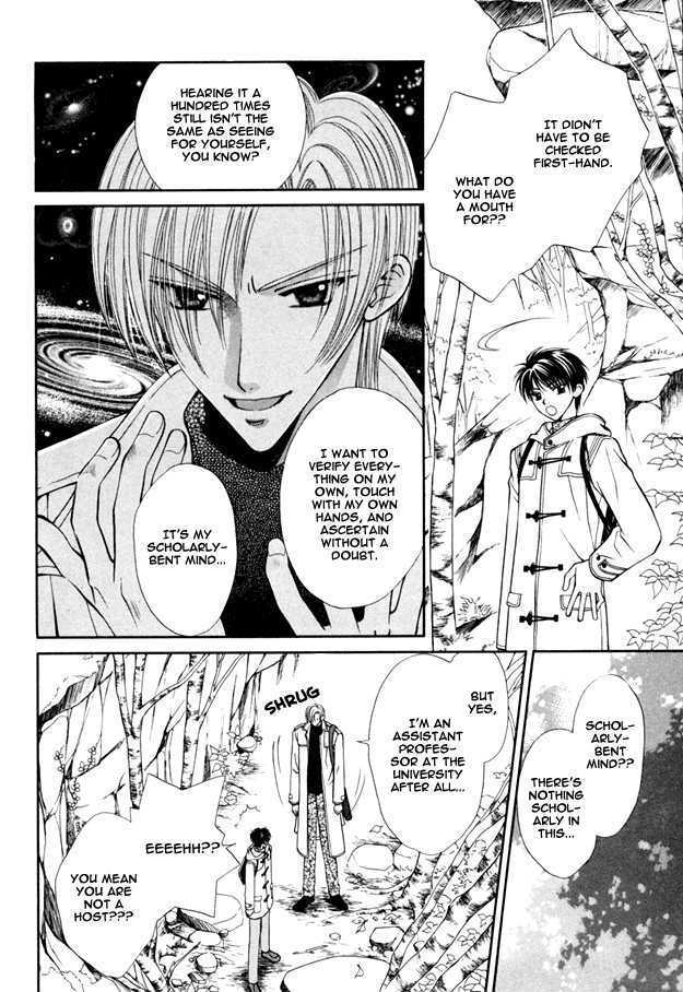 Knight wa Oatsui no ga Osuki Chapter 4 page 7 - Chapter 4