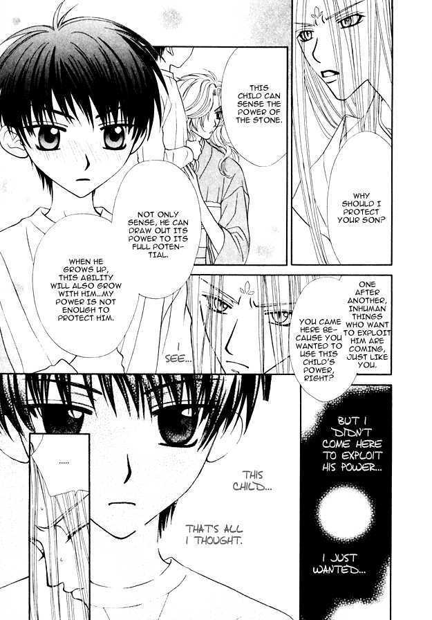 Knight wa Oatsui no ga Osuki Chapter 5 page 11 - Chapter 5 : end