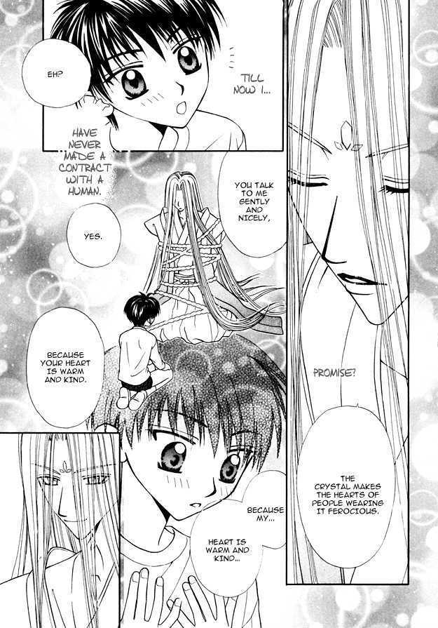Knight wa Oatsui no ga Osuki Chapter 5 page 16 - Chapter 5 : end