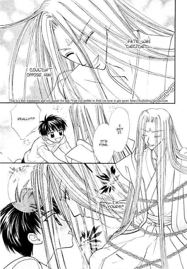 Knight wa Oatsui no ga Osuki Chapter 5 page 18 - Chapter 5 : end