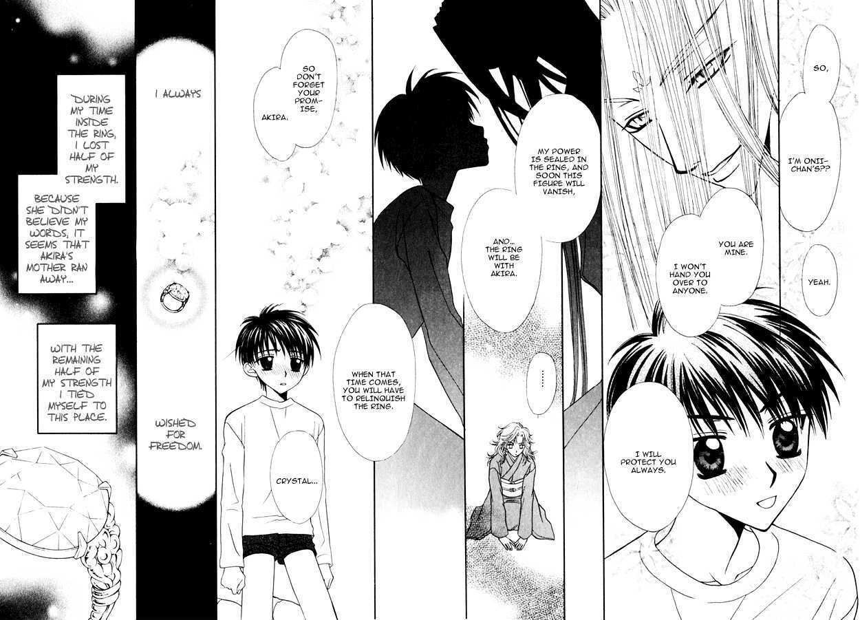 Knight wa Oatsui no ga Osuki Chapter 5 page 19 - Chapter 5 : end