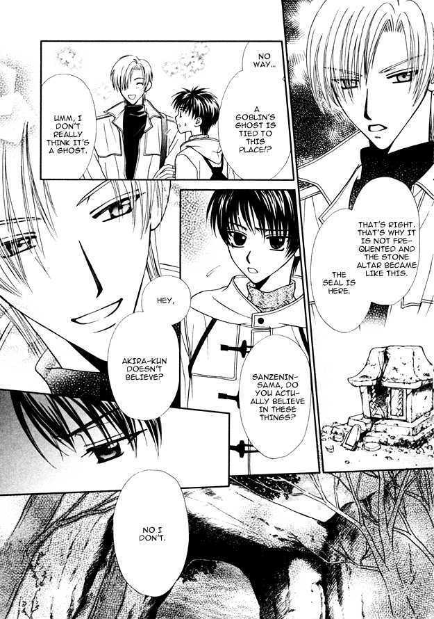Knight wa Oatsui no ga Osuki Chapter 5 page 21 - Chapter 5 : end