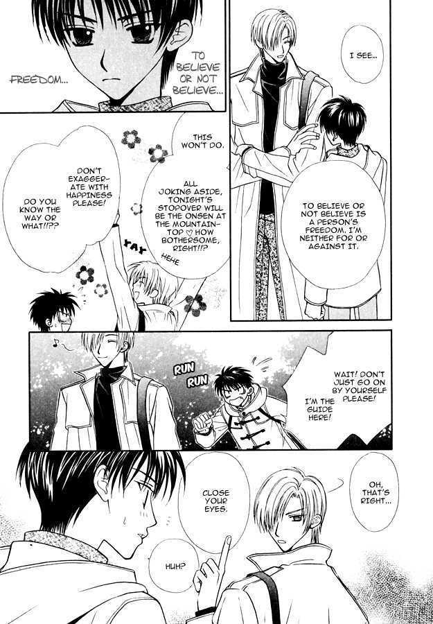 Knight wa Oatsui no ga Osuki Chapter 5 page 22 - Chapter 5 : end