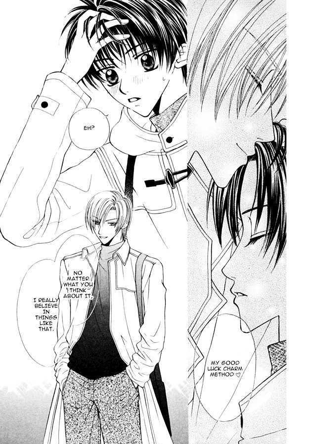 Knight wa Oatsui no ga Osuki Chapter 5 page 25 - Chapter 5 : end