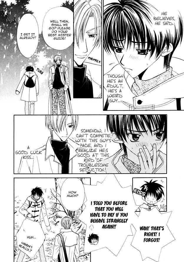 Knight wa Oatsui no ga Osuki Chapter 5 page 26 - Chapter 5 : end