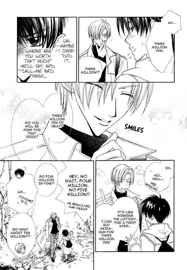 Knight wa Oatsui no ga Osuki Chapter 5 page 27 - Chapter 5 : end