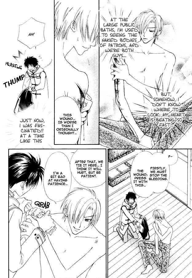 Knight wa Oatsui no ga Osuki Chapter 5 page 48 - Chapter 5 : end