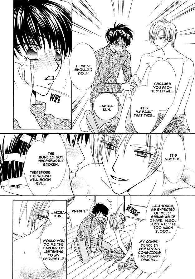 Knight wa Oatsui no ga Osuki Chapter 5 page 50 - Chapter 5 : end