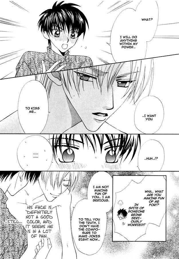 Knight wa Oatsui no ga Osuki Chapter 5 page 51 - Chapter 5 : end