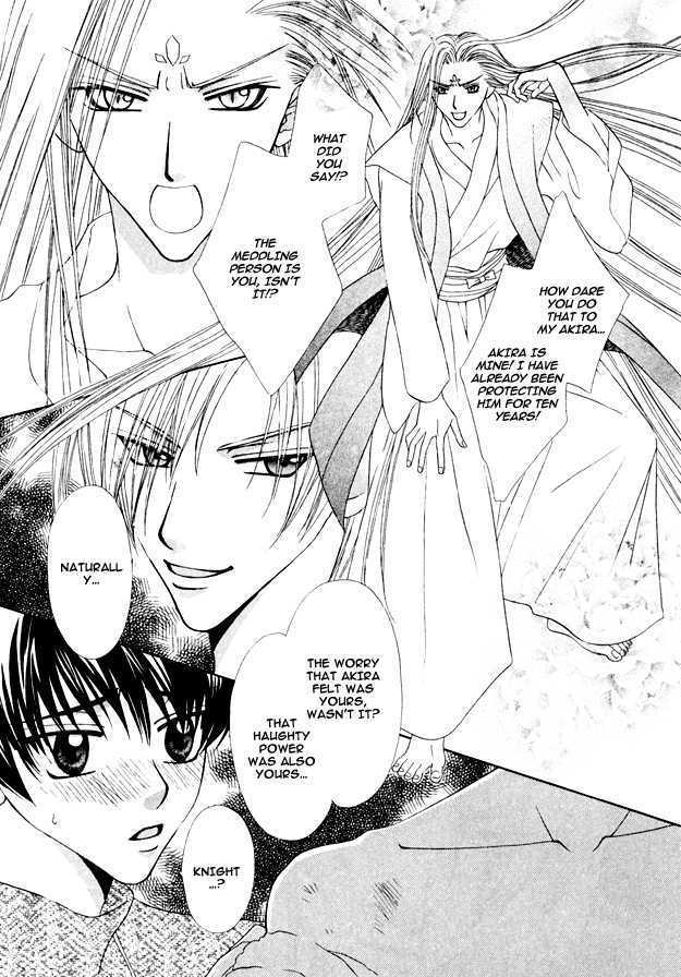 Knight wa Oatsui no ga Osuki Chapter 5 page 55 - Chapter 5 : end