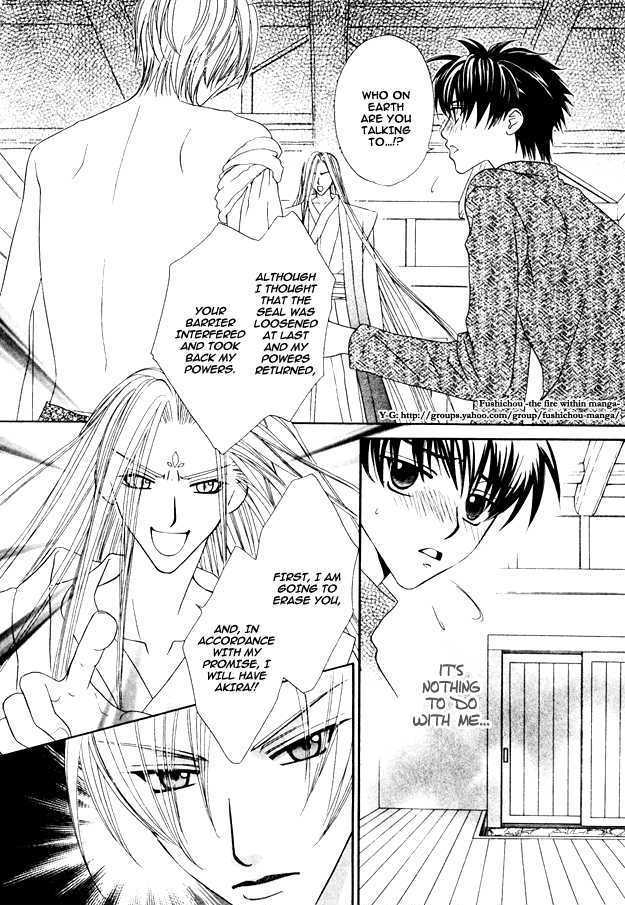 Knight wa Oatsui no ga Osuki Chapter 5 page 56 - Chapter 5 : end