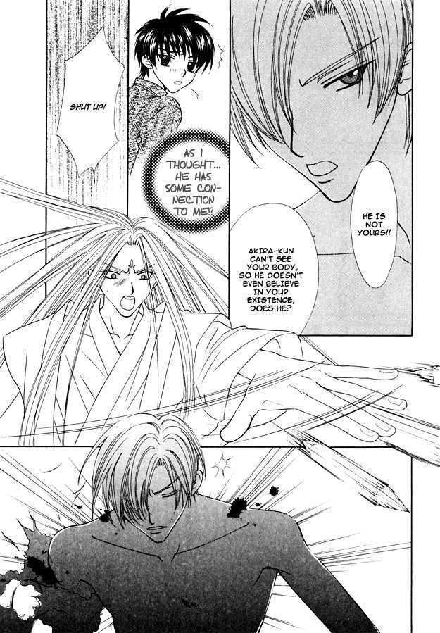 Knight wa Oatsui no ga Osuki Chapter 5 page 59 - Chapter 5 : end