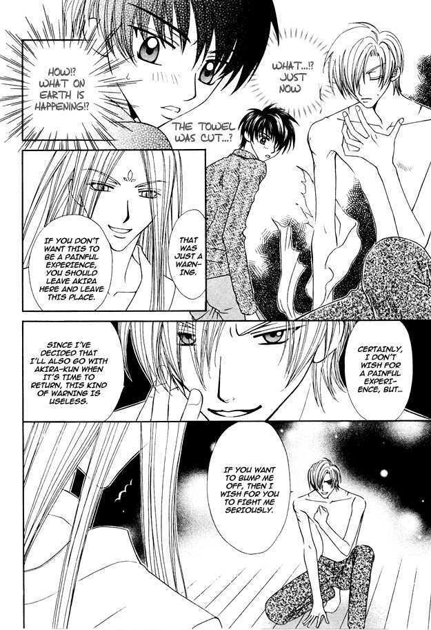 Knight wa Oatsui no ga Osuki Chapter 5 page 60 - Chapter 5 : end