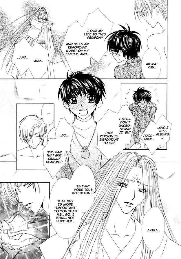 Knight wa Oatsui no ga Osuki Chapter 5 page 63 - Chapter 5 : end