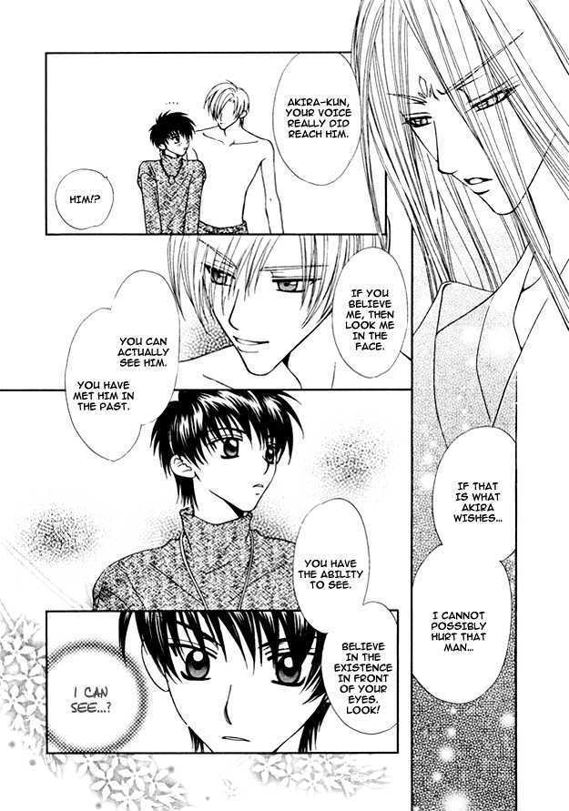 Knight wa Oatsui no ga Osuki Chapter 5 page 64 - Chapter 5 : end