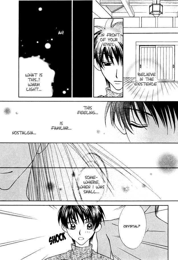 Knight wa Oatsui no ga Osuki Chapter 5 page 65 - Chapter 5 : end