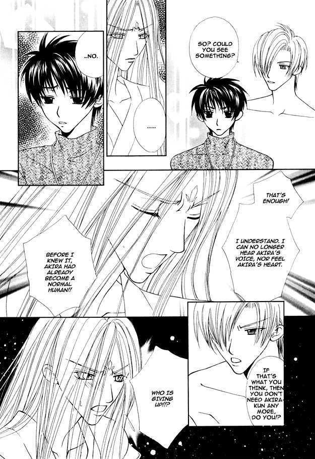 Knight wa Oatsui no ga Osuki Chapter 5 page 66 - Chapter 5 : end