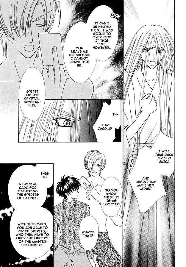 Knight wa Oatsui no ga Osuki Chapter 5 page 67 - Chapter 5 : end