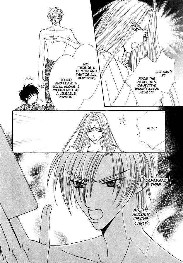 Knight wa Oatsui no ga Osuki Chapter 5 page 68 - Chapter 5 : end