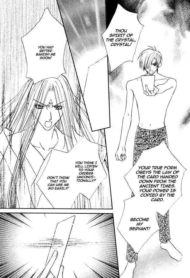 Knight wa Oatsui no ga Osuki Chapter 5 page 69 - Chapter 5 : end