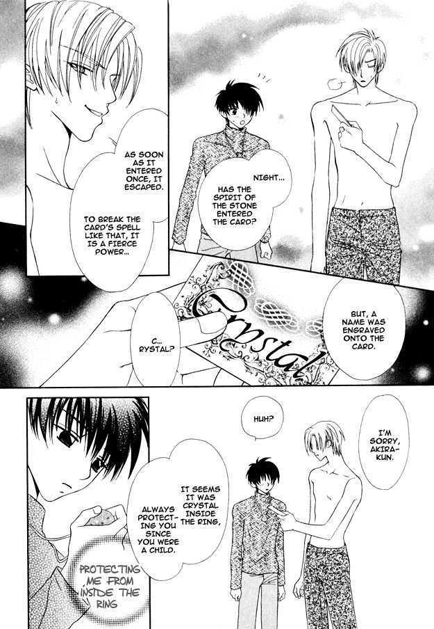 Knight wa Oatsui no ga Osuki Chapter 5 page 70 - Chapter 5 : end