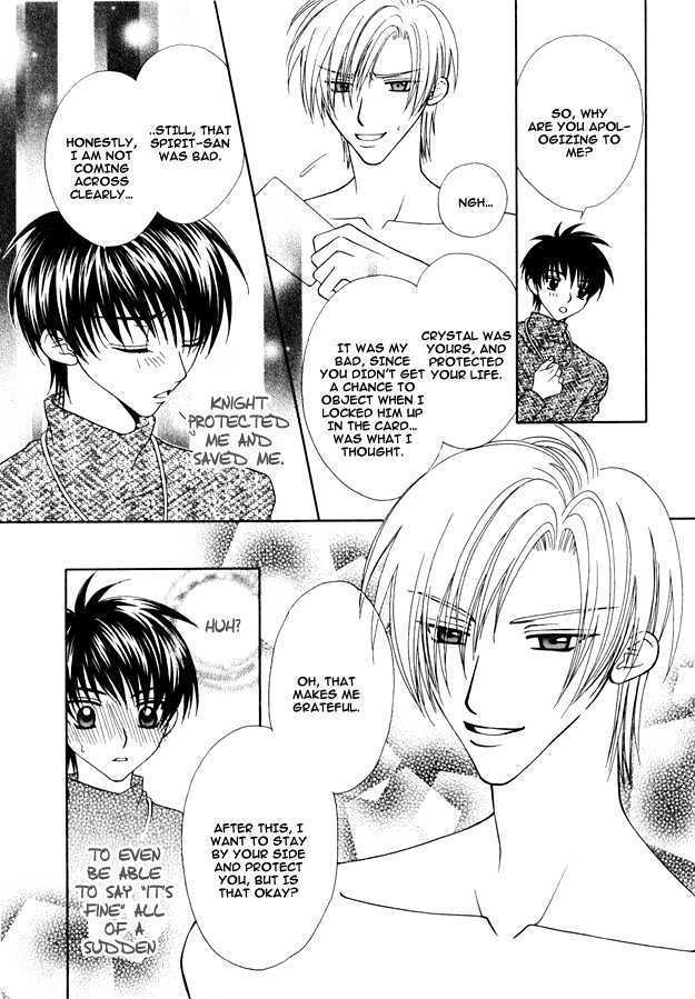 Knight wa Oatsui no ga Osuki Chapter 5 page 71 - Chapter 5 : end