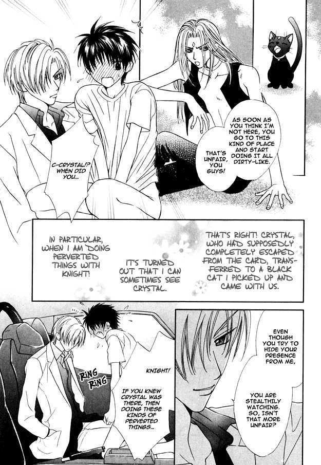 Knight wa Oatsui no ga Osuki Chapter 5 page 75 - Chapter 5 : end