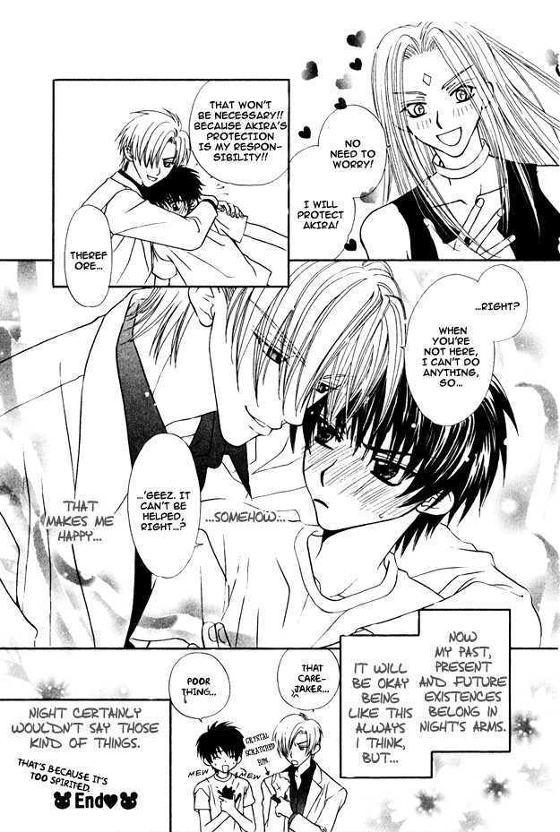 Knight wa Oatsui no ga Osuki Chapter 5 page 77 - Chapter 5 : end