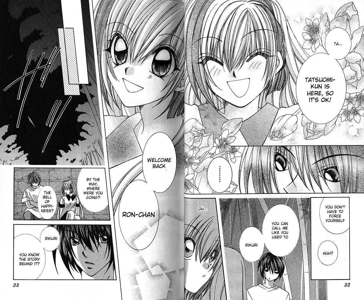 Knighting Knight Chapter 1.0 page 15 - Vol.01 Chapter 0