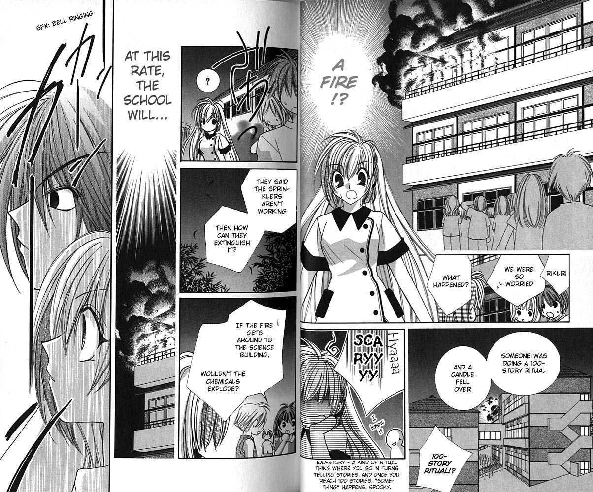 Knighting Knight Chapter 1.0 page 17 - Vol.01 Chapter 0
