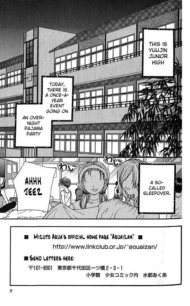 Knighting Knight Chapter 1.0 page 3 - Vol.01 Chapter 0