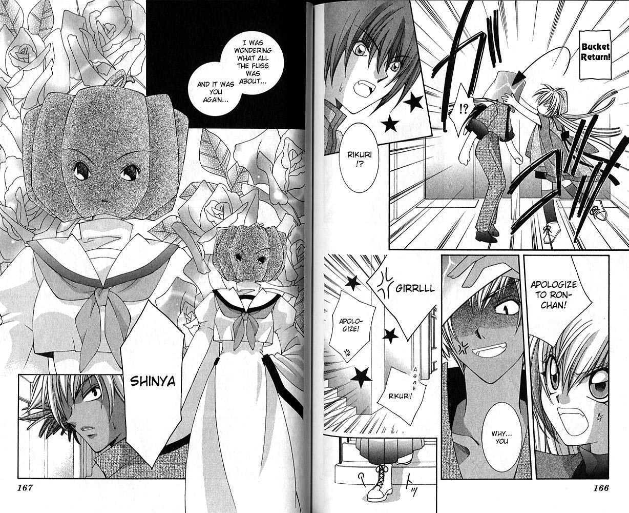 Knighting Knight Chapter 1.0 page 82 - Vol.01 Chapter 0