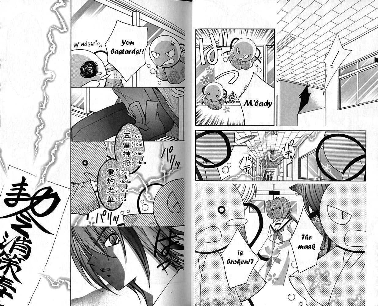 Knighting Knight Chapter 2.0 page 16 - Vol.02 Chapter 0