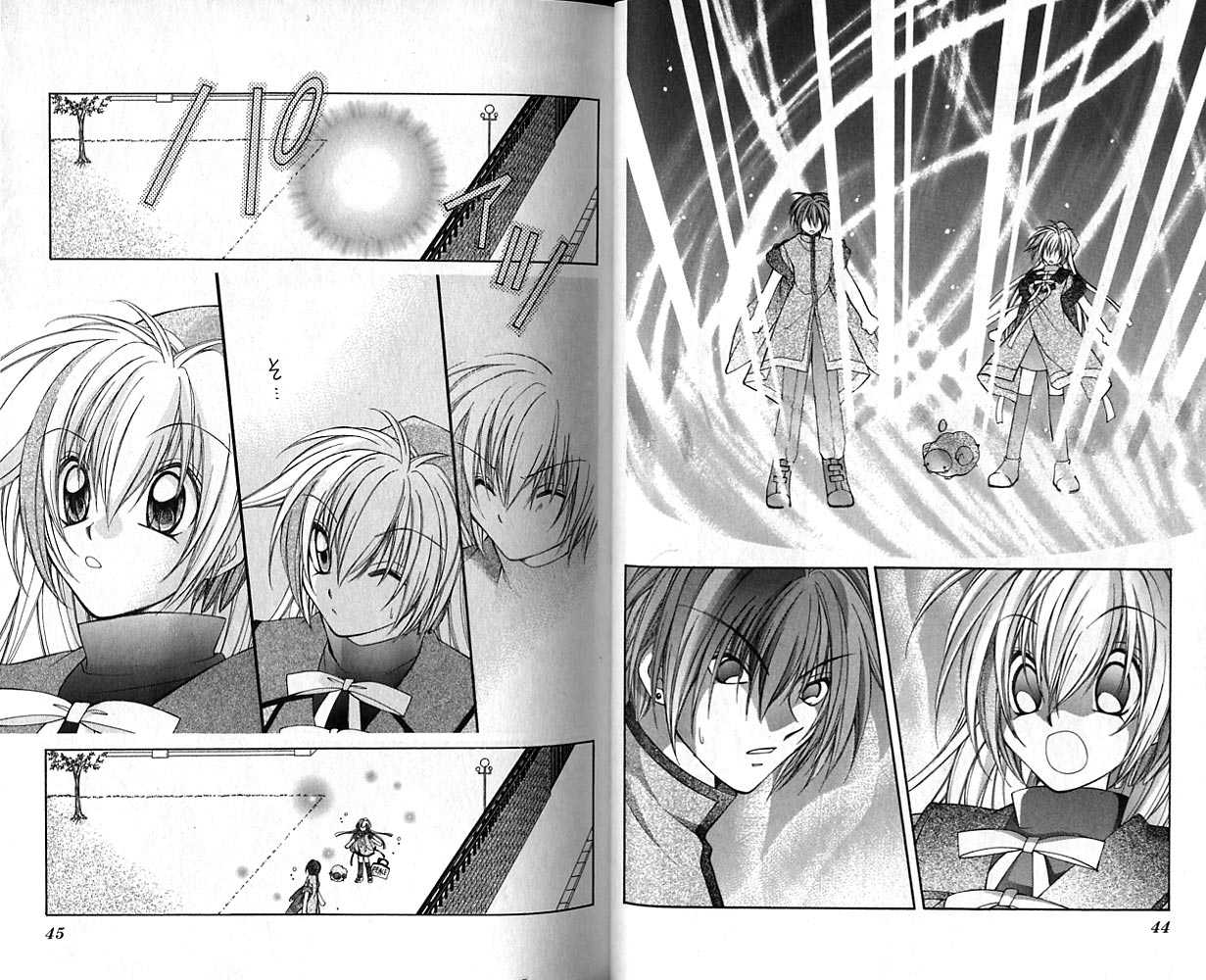 Knighting Knight Chapter 2.0 page 20 - Vol.02 Chapter 0