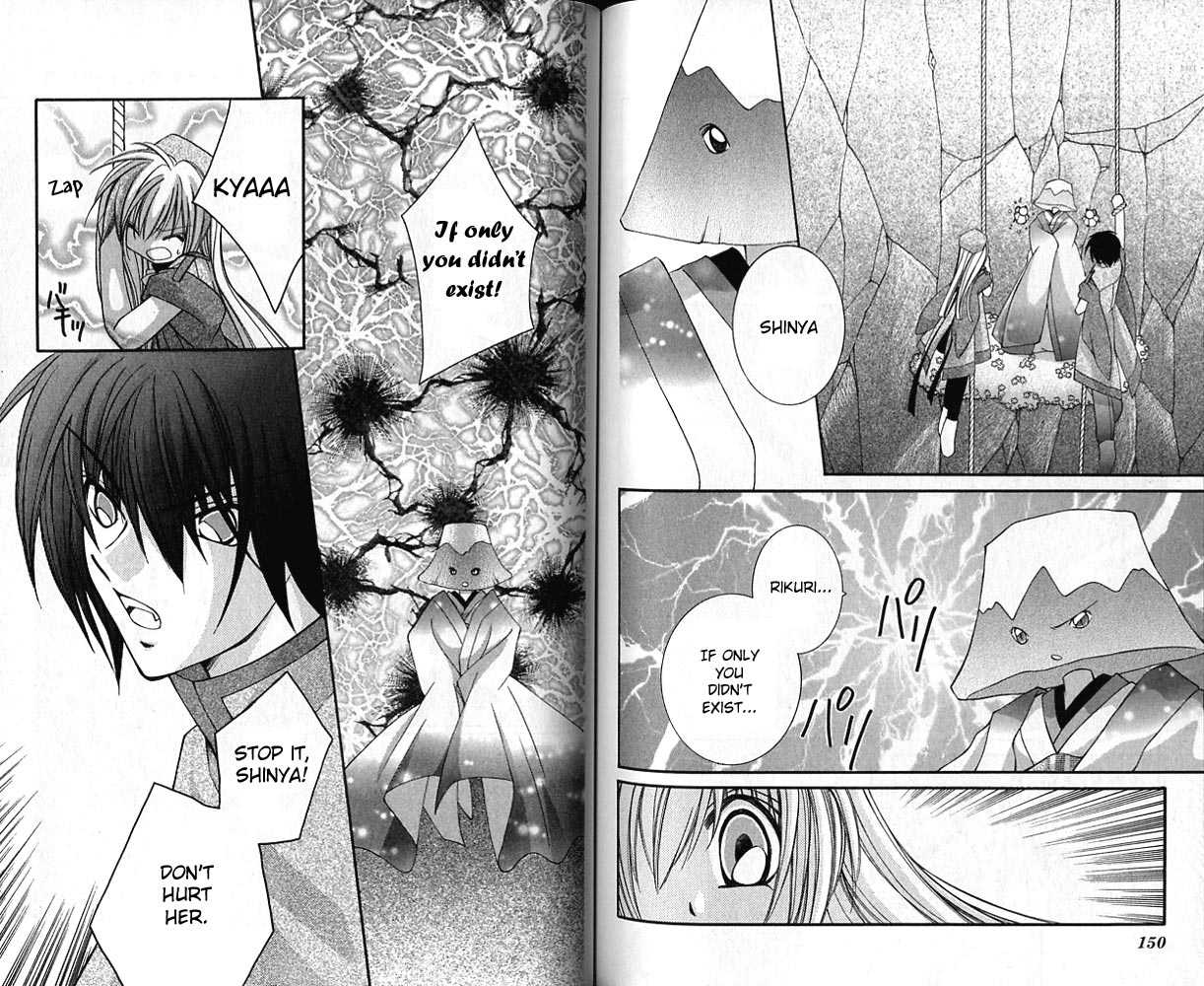 Knighting Knight Chapter 2.0 page 73 - Vol.02 Chapter 0