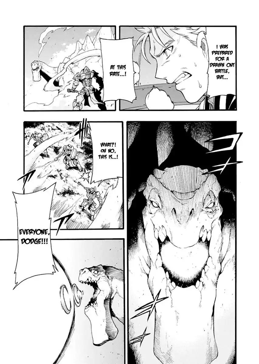 Knights & Magic Chapter 12 page 4 - Chapter 12: Let's Fight A Behemoth in a Silhouette Knight 1!