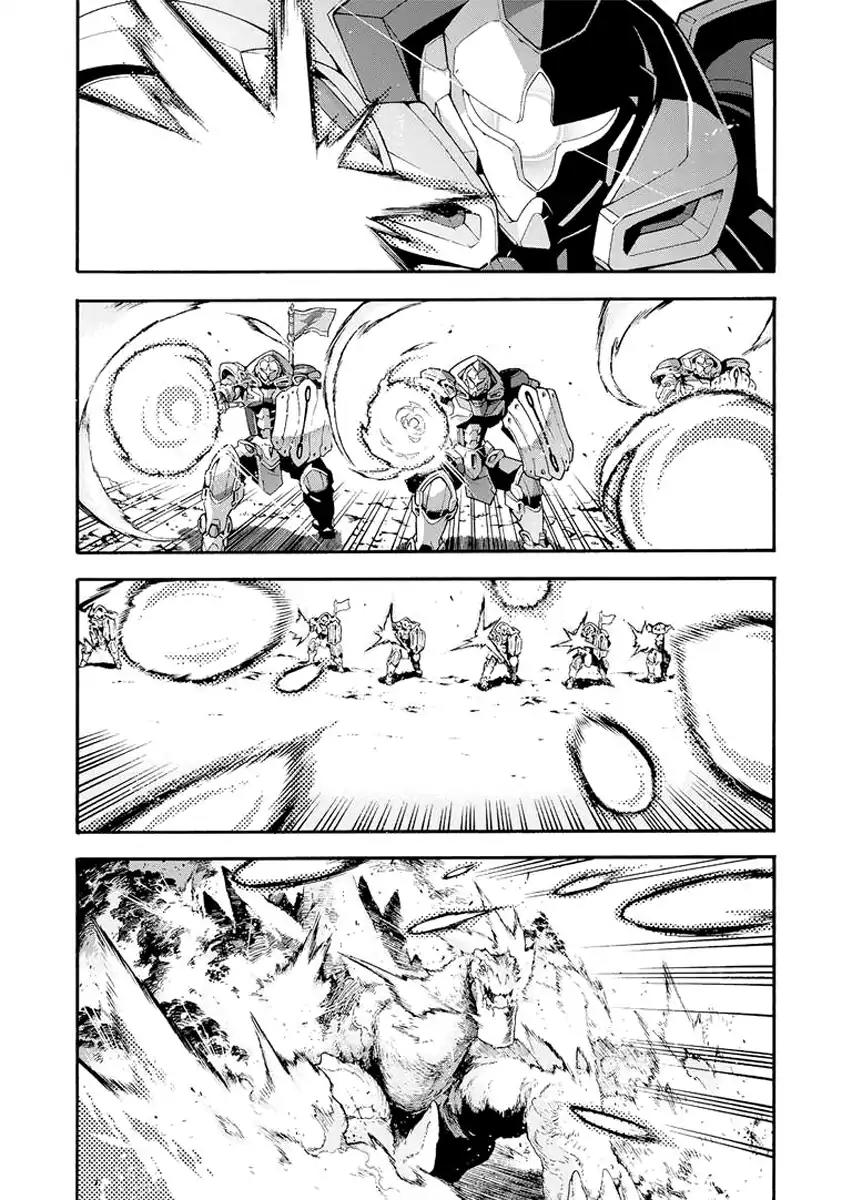 Knights & Magic Chapter 14 page 3 - Chapter 14: Let's Fight A Behemoth in a Silhouette Knight 3!