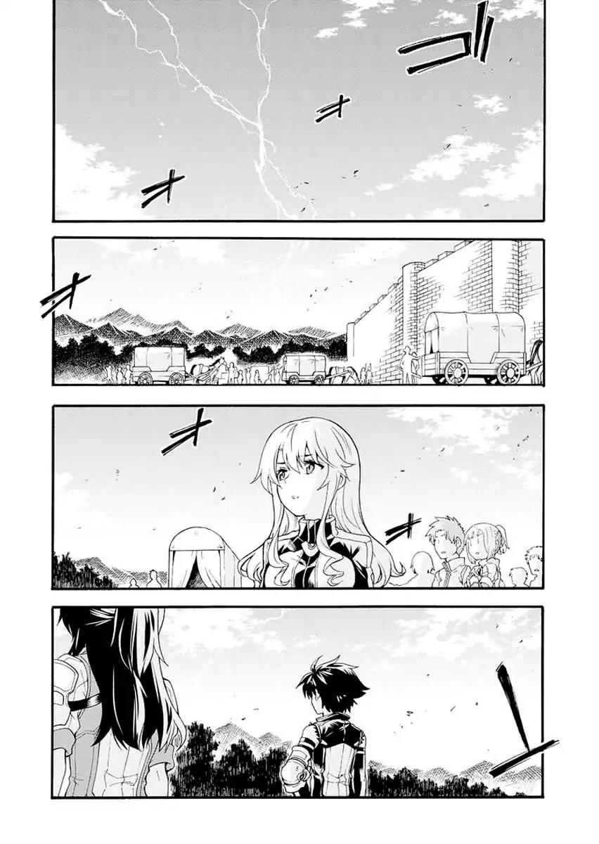 Knights & Magic Chapter 15 page 21 - Chapter 15: Let's Fight A Behemoth in a Silhouette Knight 4!