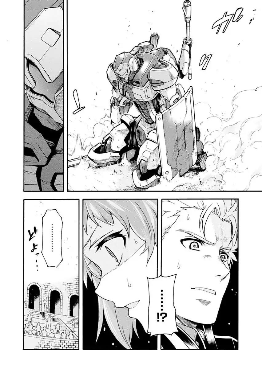 Knights & Magic Chapter 21 page 21 - Chapter 21: Let's Have a Mock Battle