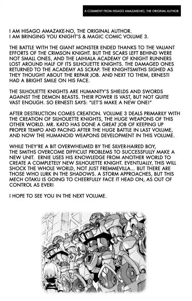 Knights & Magic Chapter 23 page 25 - Chapter 23: Let's Celebrate A Job Well Done!