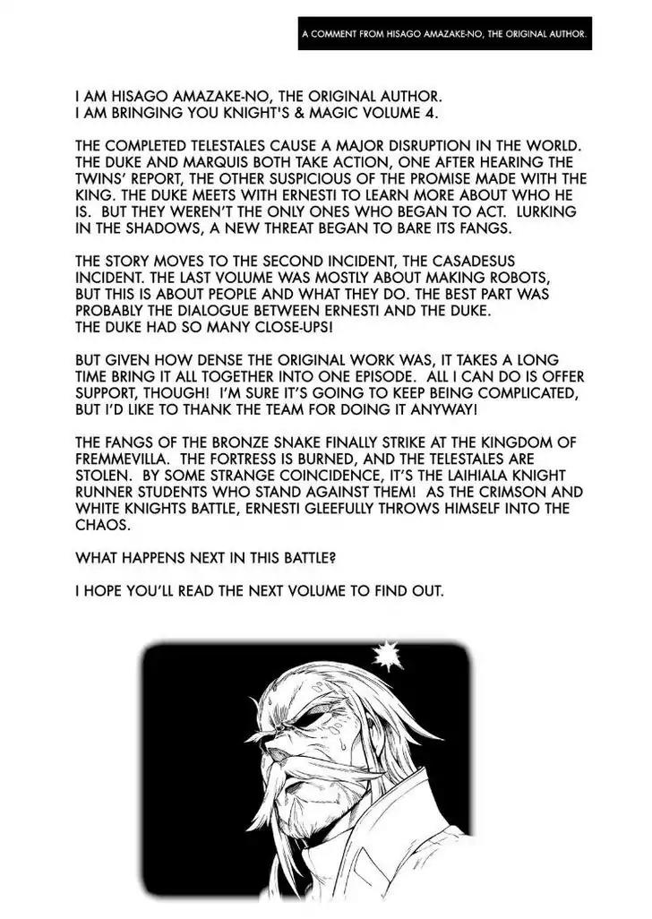 Knights & Magic Chapter 30 page 32 - Chapter 30: Let's Follow The Stolen New Units!
