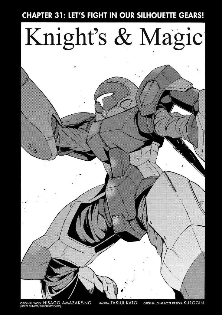 Knights & Magic Chapter 31 page 4 - Chapter 31: Let's Fight In Our Silhouette Gears!